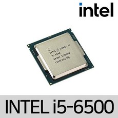 i56500cpu