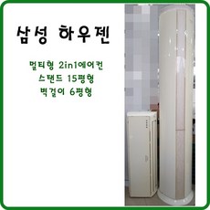 15평벽걸이에어컨