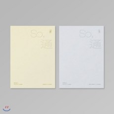 [CD] 엔플라잉 (N.Flying) - 미니앨범 7집 : So 通(소통) [2종 중 랜덤 1종 발송] : *포스터 증정 종료