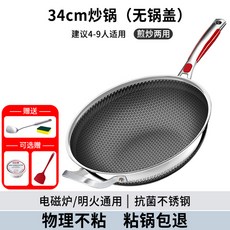 네오플램음식물