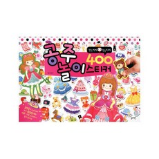 돌잔치아기스티커