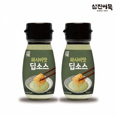 삼진어묵 와사비맛 딥소스 65g x 2개