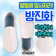 QPS-C41 PU 방진화, 화이트270