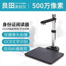 휴대용컬러스캐너