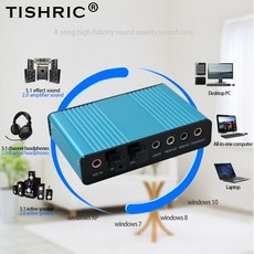 사운드카드광단자