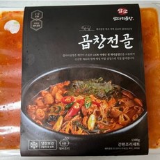 삽다리곱창