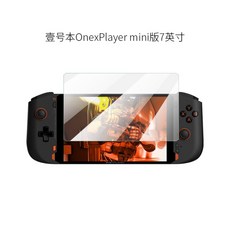 onexplayer액정필름