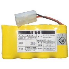 ni-cd4.8v