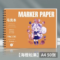 마이멜로디색칠공부