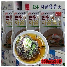사골분말가루 한우사골 육수-1박스(340mlx60봉) 막국수 육수(업소용 봉평원 봉평 메밀 막국수 한우사골육수, 상품선택