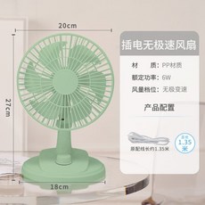 욕실벽걸이선풍기