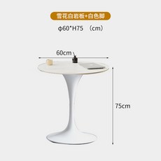 세라믹 원형 knoll 식탁 사리넨 테라스 테이블 돌탁자, 옵션13