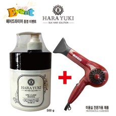 하라유키 원크리닉 시스템 500g+업소용 드라이기 증정 트리트먼트, 1개, 500ml