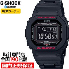 카시오 지샥 솔라 CASIO GW-B5600HR-1JF 선재 시계