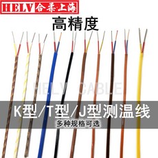 KTJ형보상함 지도함 실마리 정밀 측정함 온선 TTT30감온 선로 온측 시험해 보다 GGKTJ형, K형XS-K-2 0
