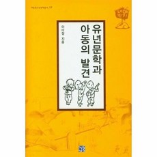 건축의발견