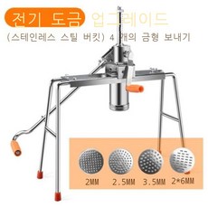 ksm제면기