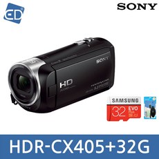 소니정품 HDR-CX405 캠코더/ED, 02 HDR-CX405 + 32G메모리