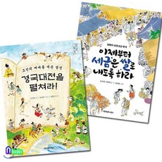 경국대전