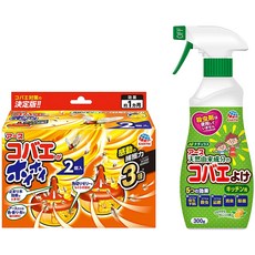 코바에가호이호이