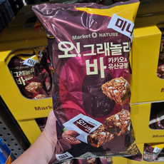 트레이더스그래놀라바