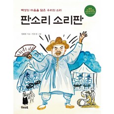 현대소리지움