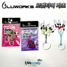 로켓티어