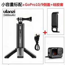 고프로배터리그립