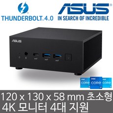 ASUS ExpertCenter PN64-E1 i5-13500H (램/SSD/HDD 미포함) Iris Xe 그래픽/4K 모니터 4대 지원/썬더볼트4.0 지원/저소음/저발열 미니PC, 8GB - 13500