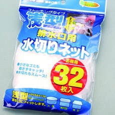 미즈 키리 인터넷 32P천형(스타킹형)배수구의 부엌 소모품 추천 업무용 매트 스테인리스 크게 혼자 사는