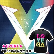 엑시옴 베가 텐(X) 탁구러버, 러버부착（라켓구매시）, 적Max