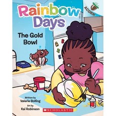 Rainbow Days 2: The Gold Bowl (An Acorn Book), 2. Rainbow Days #2