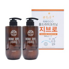 천연성분 지브로 홈드라이크리닝 500ml 2개