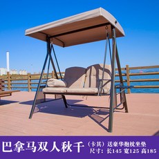 철재3인용그네