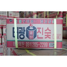 본탄아메