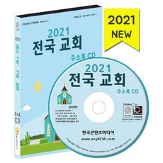 씨유상품권5천원