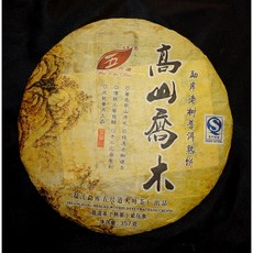 대평보이차