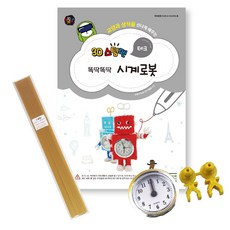 3d부품