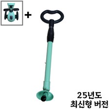 3세대 스쿳앤라이드 호환 손잡이, 3세대 키위(민트)손잡이+발판, 1개