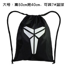 농구공가방 농구백 농구화 가방축구, #20 블랙색 코비 logo