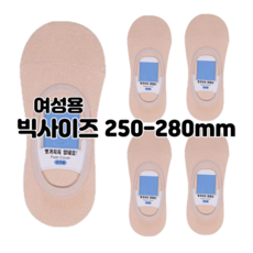빅사이즈덧신