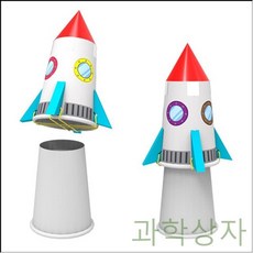 고무줄점핑로켓