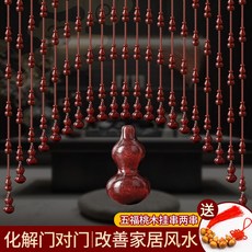 복숭아비즈발