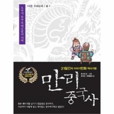 앙상블유니송