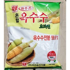 옥수수전분완충재