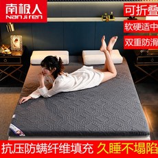 가을 겨울 라텍스 접이식 두꺼운 따뜻 매트리스 냉골 기숙사 원룸 고시원 골방 합리적가격, 항균침대-다크그레이