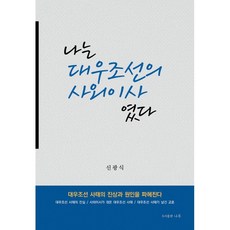 대우착즙기