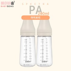 스펙트라젖병밀폐캡