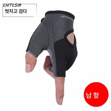 CNTCSM 스포츠 반손가락 장갑 여름 얇은 피트니스 아령 자전거 야외 라이딩 자외선 차단 미끄럼 방지 새 장갑