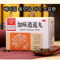 소요 베이징 동인당 가미 소요환 소간 건비 기혈 해울 한약 조리 월경 불조절량 적음 100% 정품 보장 6박스 1팩에 6g×10포대